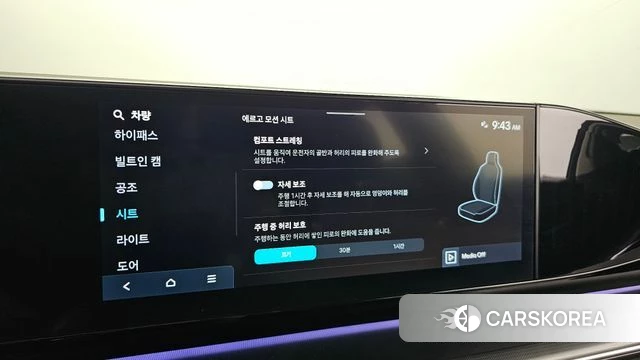 Hyundai Grandeur Hybrid (GN7) id 5002191 из Кореи 8