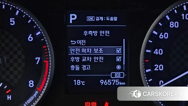 Hyundai The New Avante AD id 5023650 из Кореи 8