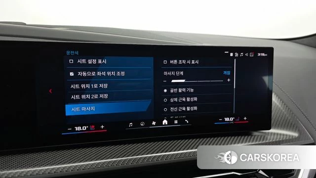 BMW XM (G09) id 4934569 из Кореи 8