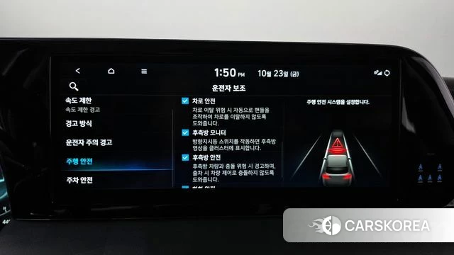 Hyundai The New Palisade id 5027452 из Кореи 8