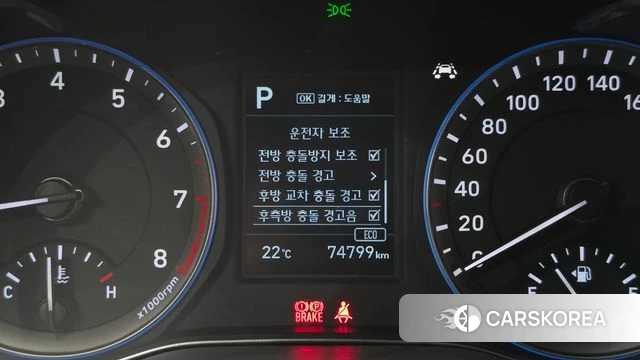 Hyundai Kona id 4998289 из Кореи 8