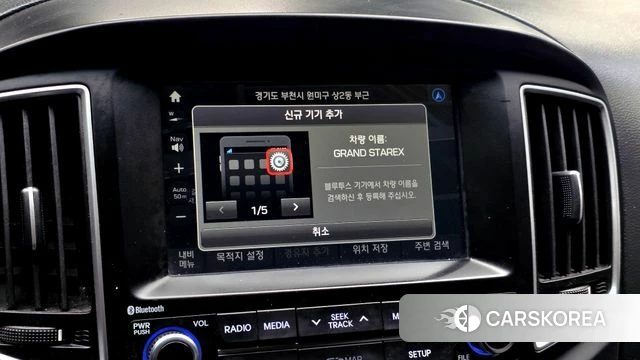 Hyundai The New Grand Starex id 5029152 из Кореи 8