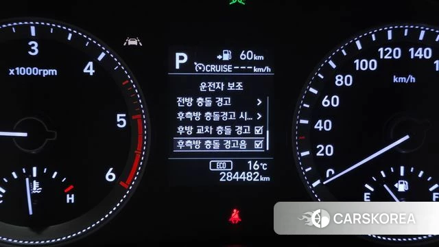 Hyundai Grandeur IG id 5023969 из Кореи 8