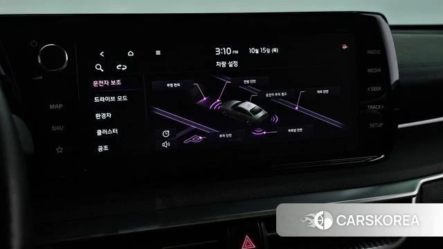 Kia K5 Hybrid 3rd Generation id 4991590 из Кореи 8