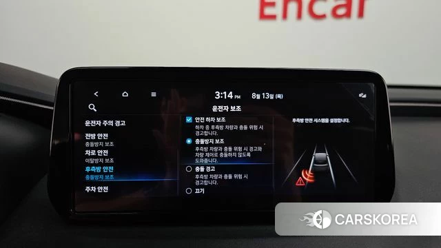 Hyundai The New Santa Fe id 4697123 из Кореи 8