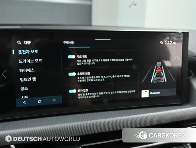 Hyundai Sonata D Edge (DN8) id 4990262 из Кореи 8