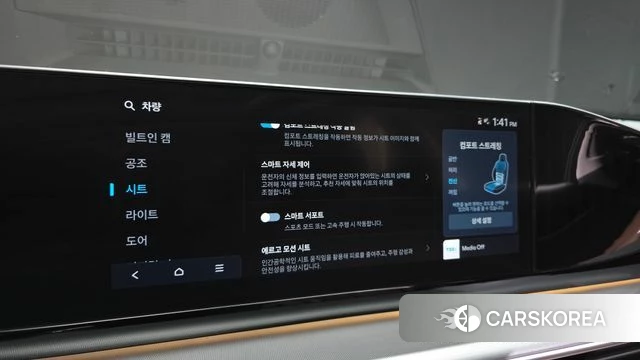Hyundai Grandeur Hybrid (GN7) id 5002259 из Кореи 8