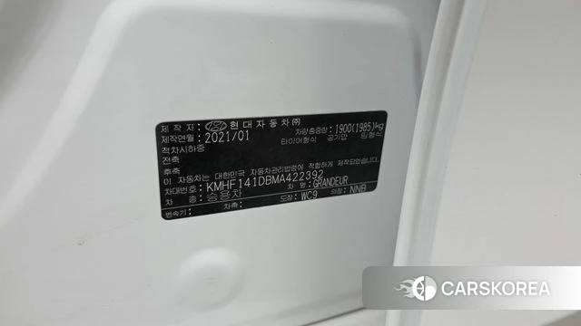 Hyundai The New Grandeur IG id 4794005 из Кореи 8