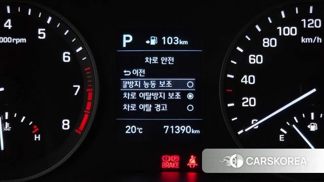 Hyundai All New Tucson id 5028640 из Кореи 8