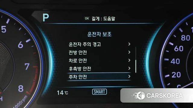 Hyundai Palisade id 5048294 из Кореи 8