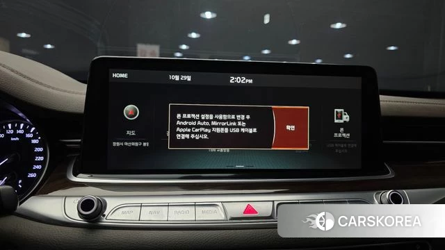 Kia More K9 id 5054716 из Кореи 8