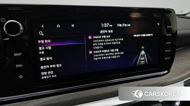 Kia K5 3rd generation id 5016622 из Кореи 8