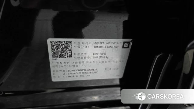Chevrolet (GM Daewoo) Traverse id 5034945 из Кореи 8