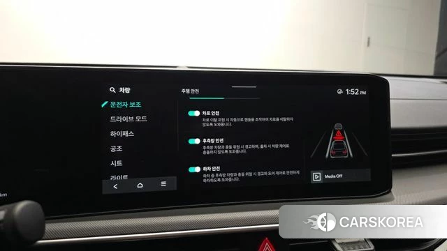 Kia The New K5 3rd generation id 4995522 из Кореи 8