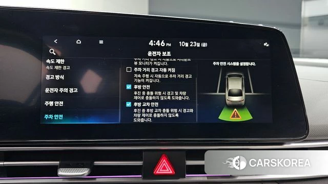 Hyundai The New Avante (CN7) id 5026964 из Кореи 8