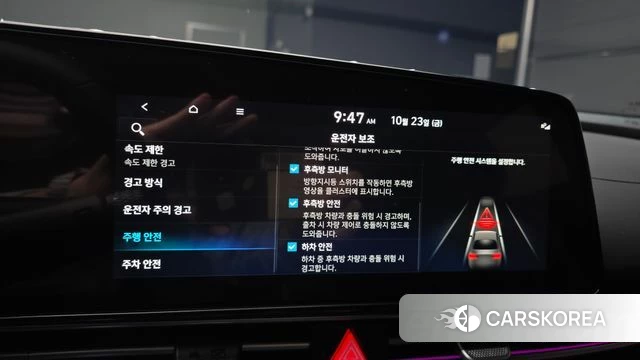 Hyundai The New Avante (CN7) id 5026310 из Кореи 8