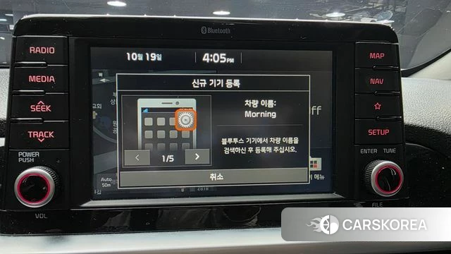 Kia All New Morning (JA) id 5004143 из Кореи 8