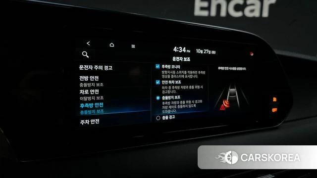 Hyundai Palisade id 5041023 из Кореи 8