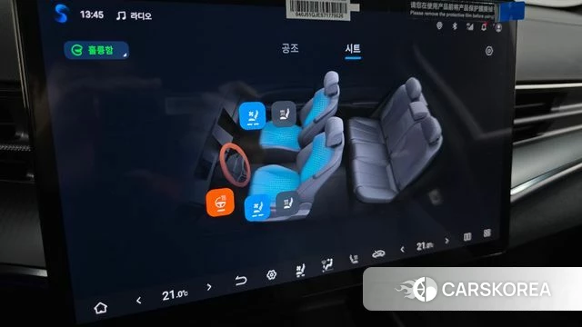 BYD Seal id 5026069 из Кореи 8