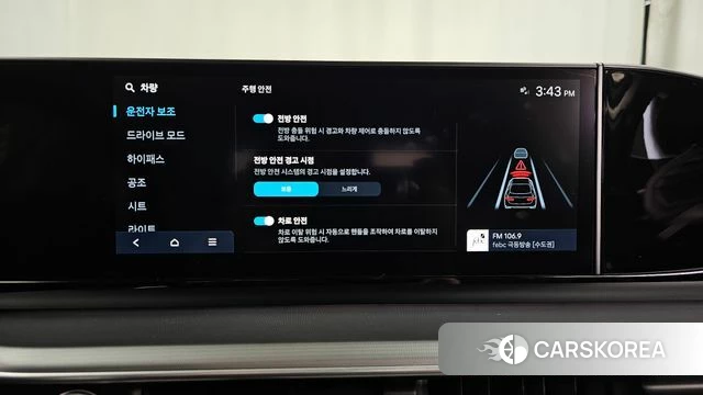 Hyundai Grandeur (GN7) id 4990888 из Кореи 8
