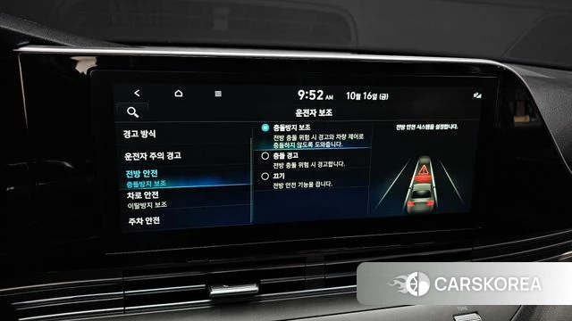 Hyundai The New Grandeur IG id 4998126 из Кореи 8