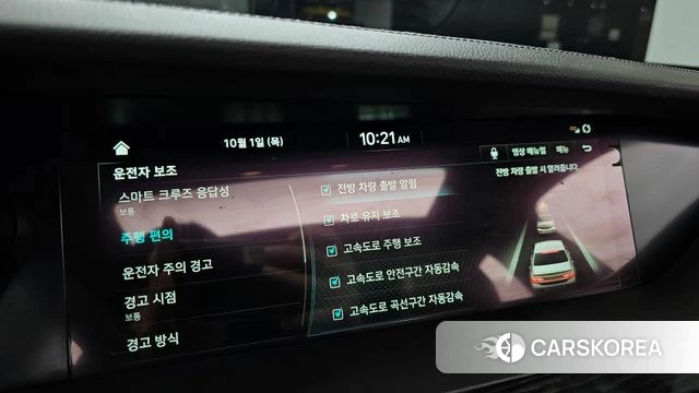 Genesis G90 id 4937489 из Кореи 8
