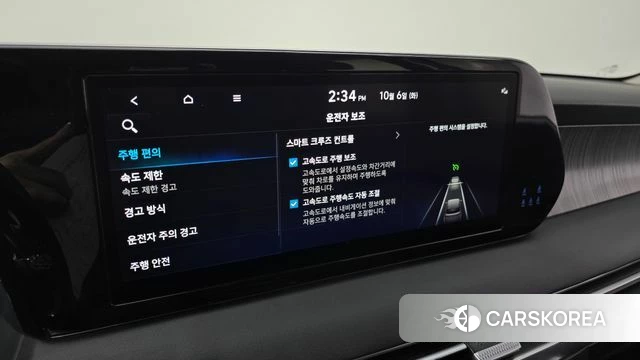 Hyundai The New Palisade id 4950935 из Кореи 8