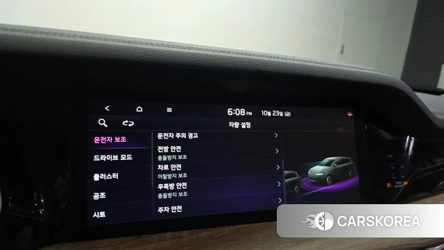 Kia Mohave Master id 5028015 из Кореи 8