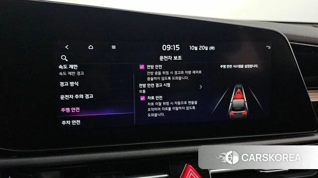 Kia Di All New Niro EV id 5012376 из Кореи 8