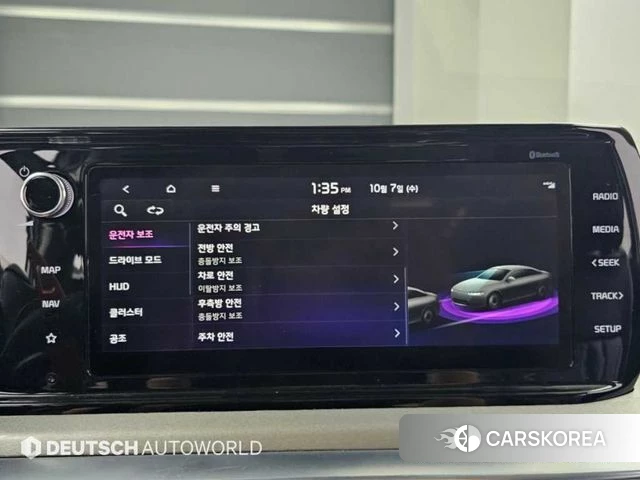 Kia K5 3rd generation id 4966777 из Кореи 8