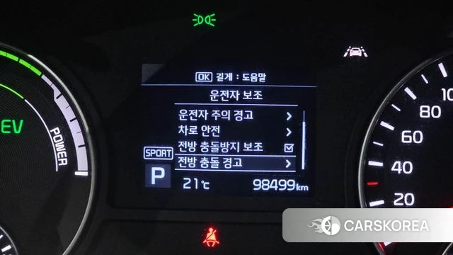 Kia The New K5 Hybrid 2nd generation id 5004222 из Кореи 8