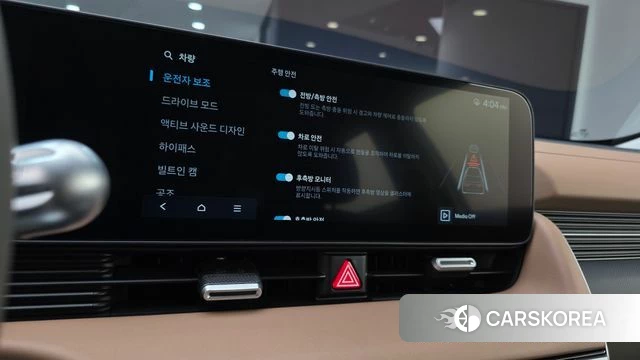 Hyundai The New Ionic 5 id 4853765 из Кореи 8