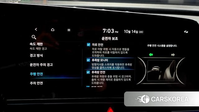Hyundai The New Avante (CN7) id 4985954 из Кореи 8