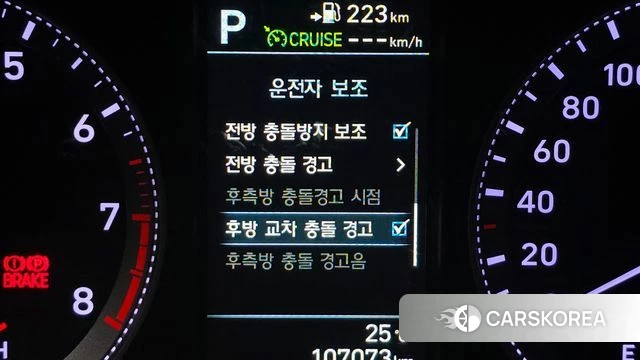 Hyundai Grandeur IG id 4993514 из Кореи 8