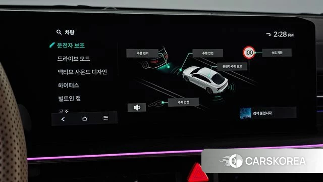 Kia The New K5 3rd generation id 5039598 из Кореи 8
