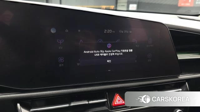 Kia Di All New Niro EV id 5033833 из Кореи 8