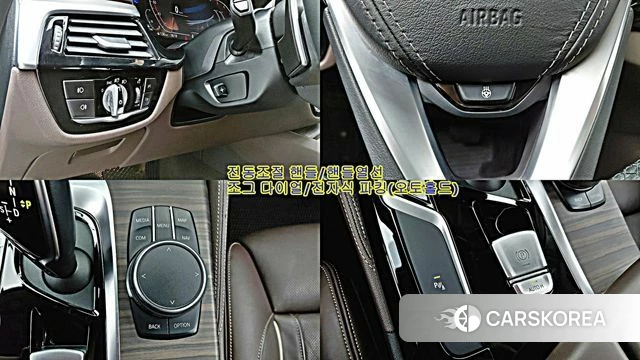 BMW 5 Series (G30) id 5018387 из Кореи 8