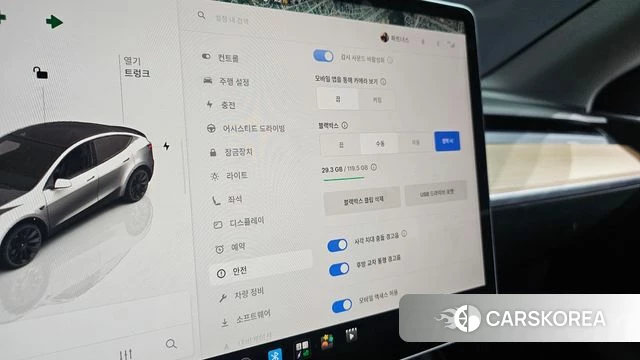 Tesla Model Y id 4661298 из Кореи 8