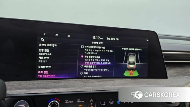 Kia K8 Hybrid id 4917707 из Кореи 8