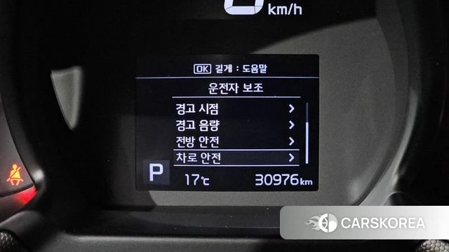 Kia The New Ray id 5013162 из Кореи 9