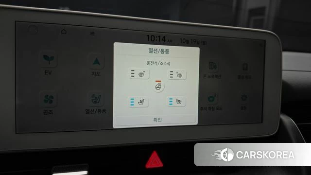 Hyundai Ionic 5 id 5003059 из Кореи 8