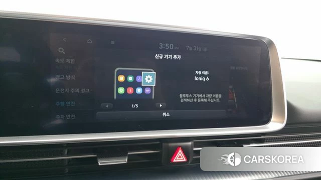 Hyundai Ionic 6 id 4650564 из Кореи 8