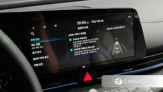 Hyundai The New Avante (CN7) id 4995345 из Кореи 8