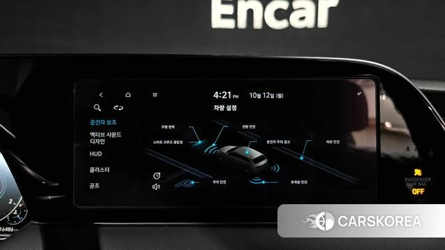 Hyundai Palisade id 4976865 из Кореи 8