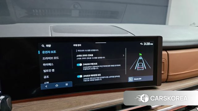 Hyundai Santa Fe (MX5) id 4950176 из Кореи 8