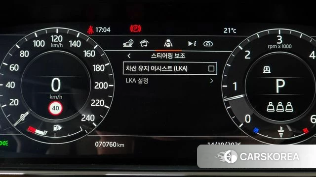 Land Rover Range Rover Sport 2nd Generation id 4987924 из Кореи 8