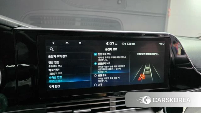 Hyundai The New Grandeur IG id 4982266 из Кореи 8