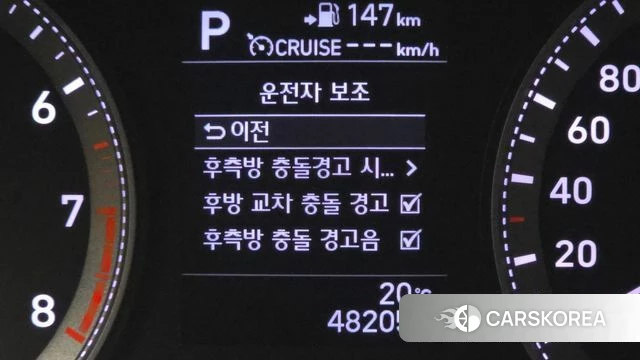 Hyundai Grandeur IG id 5014003 из Кореи 8