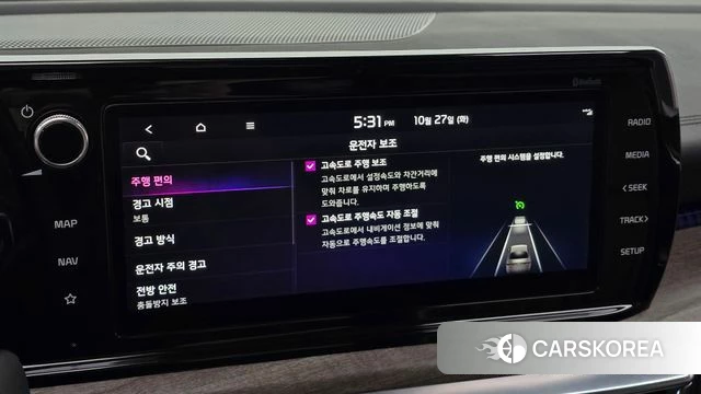 Kia K5 3rd generation id 5040437 из Кореи 8