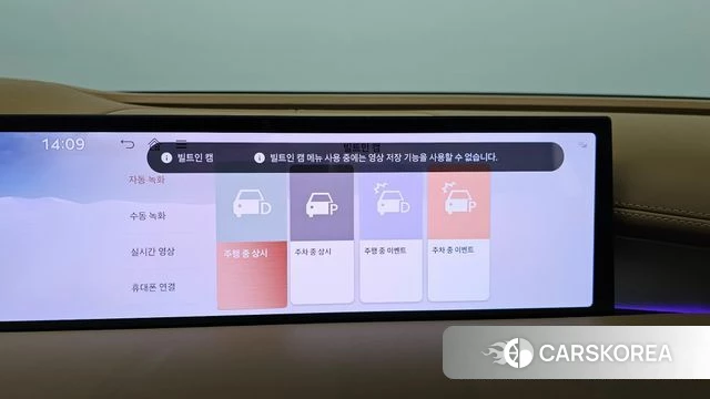 Genesis G80 (RG3) id 5011454 из Кореи 8